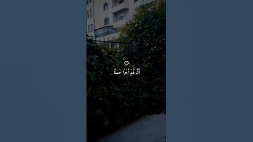 تلاوة خاشعة _ وصوت جميل _ بصوت القارئ ماهر المعيقلي _ ارح سمعك 🎧.