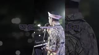 O muk ejoni suwaliye kolija khale #zubeengarg #zubeengargstatusvideo | kaushik music zone #bihureels