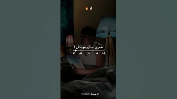 لا ماتقولوهاش عمري مازوجهاش تصميم فيديوهات Dzremix Share اكسبلور Rai الجزائر تصميمي لايك 