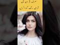 3 دن میں رنگ گورا کرنے کا طریقہ داغ کو ختم کرنے کا طریقہ رنگ سفید کرنے کا گھریلو علاج 