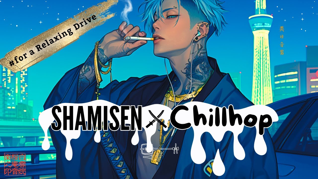 Tokyo Night Chillhop] Adult Night In: Chillhop & Shamisen for a