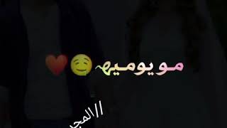 زويا وأديتيا// مابيه غير العافيه البيك هيه بيه//تصميمي لاتنسه الأيك و الأشتراك