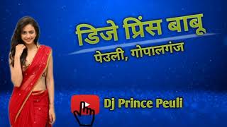 Lolipop Lagelu Hitech DJ Song.