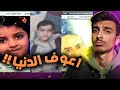 تريند اعوف الدنيا اذا تمشي وأضل آني 