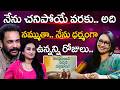 Shivaji & Laya Full Fun Interview With Journalist Anjali | Sampradayini Suppini Suddapoosani Movie