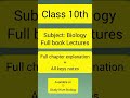 📚 10th Class Biology Complete Course | All Chapters Explained + Key Notes | Study Hive Biology