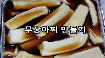 장아찌김밥
