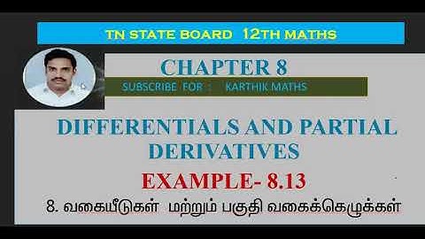 EXAMPLE 8.13  |12TH MATHS TN | CHAPTER 8| DIFFERENTIALS AND PARTIAL DERIVATIVES|TM/EM
