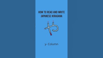 How to Read and Write Japanese Hiragana y- Column #learnjapanese #hiragana #strokeorder