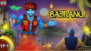 Bajrangi - Ep 1 - Full Episode - 31st December,   2023 || THE INDIAN BOY ||