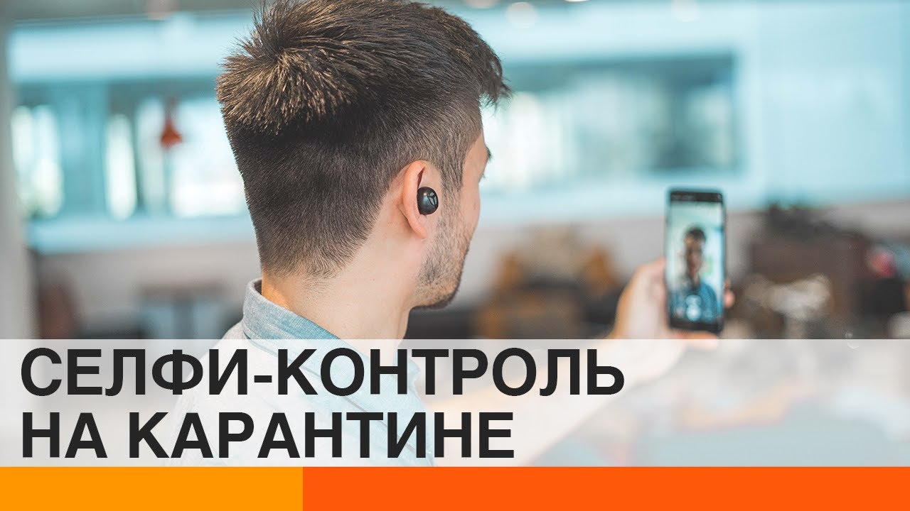 Селфи контроль. Девушка фотографирует на айфон. Девушка со смартфоном. Селфи горизонтальное. Сделать фото или селфи за столом.