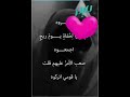 اجمل ماقيل في وصف الحظ ان حظي كدقيق فوق شوك نثروه