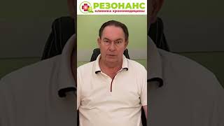 Лечение лекарственными травами