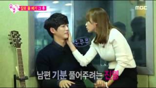 141115 WGM 홍진영, 남궁민❤화해(仲直り)