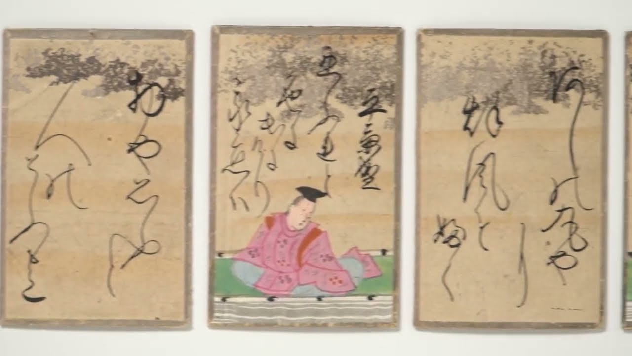 Deutsches Spielkartenmuseum | Landesmuseum Württemberg