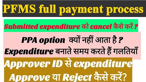 PFMS complete payment process | Submitted expenditure ko cancel kaise kare | PPA Approve kaise kare