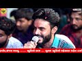 Nitin kolavda  mix alap  new ramel hapor   2022