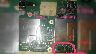 Y5 prime 2018 حل مشكله تناقص الشحن والشحن الوهمي