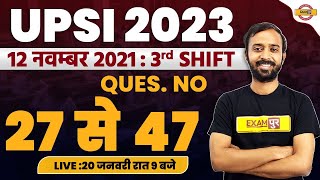 UPSI 2023 | REASONING CLASSES | UPSI 12 NOV 2021 SHIFT 3 REASONING QUESTIONS SOLUTION |BY DEEPAK SIR