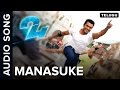 Manasuke | Full Audio Song | 24 Telugu Movie