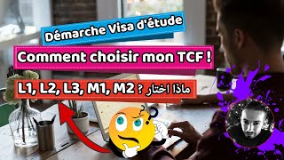 Comment Choisir #TCF et l'année universitaire #Licence_Master Démarche visa étude Campus France??