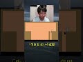 生命の根性　#レベルデビル #ゲーム実況 #マリオ #ゲーム