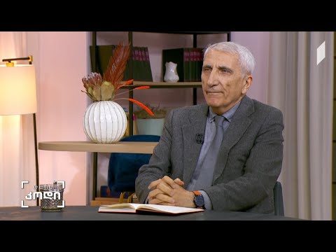 #დღისკოდი დღევანდელი ქართული საზოგადოების სახე - სტუმარი: გია მურღულია - ფილოლოგი