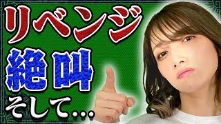 おい！アルバトリオン覚悟しろよ！！【アルバトリオン討伐記1】