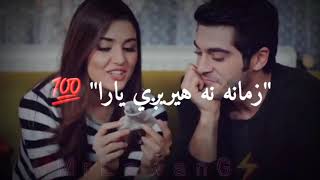 Pashto WhatsApp song status | Pashto songs status | Pashto songs HD | Azam Writes