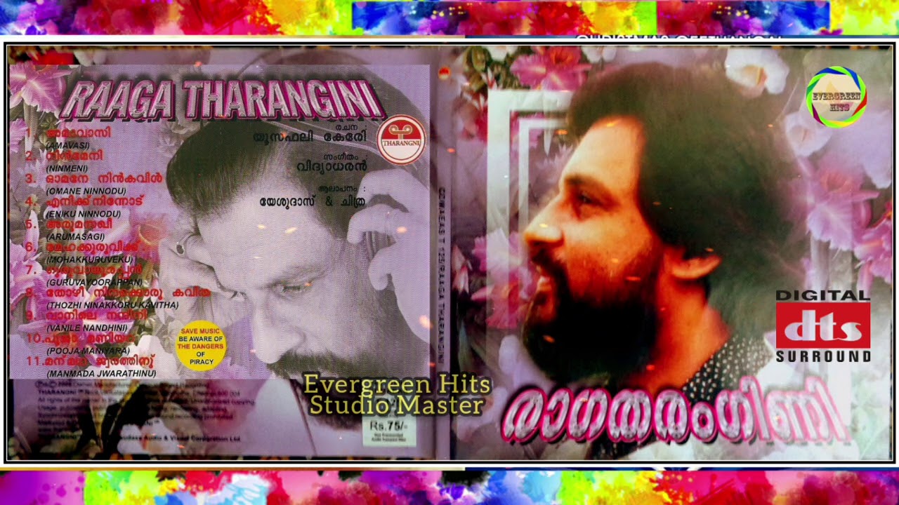 Raaga Tharangini  1987  Album Songs KJ Yesudas KS Chithra 320Kbps  Original Tharangini CD