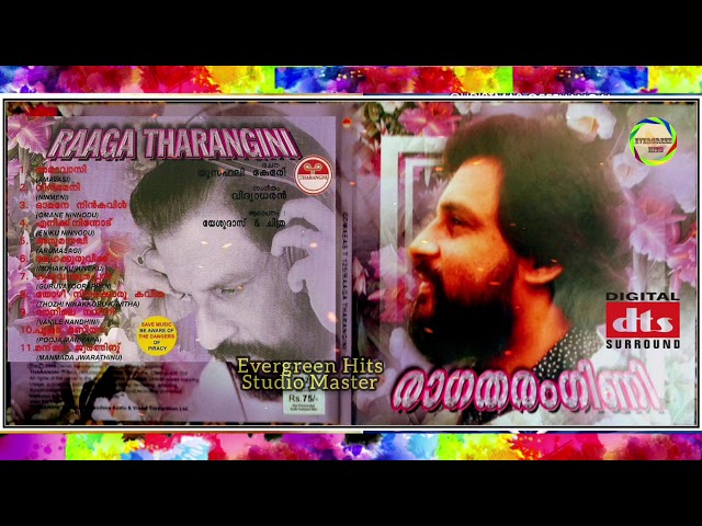 Raaga Tharangini | 1987 | Album Songs| K.J. Yesudas| K.S. Chithra| 320Kbps | Original| Tharangini CD class=