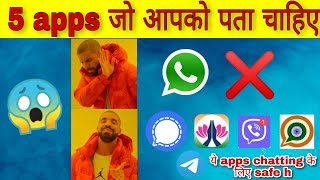 whatsapp alternative apps 2021 | whatsapp jaisa app | top whatsapp alternatives | secure messenger screenshot 4