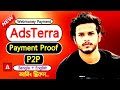 AdsTerra Earning Proof 2025 | Adsterra to WebMoney Payment Live! 