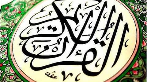 عبدالعزيز بن صالح الزهراني سورة الملك ..koran
