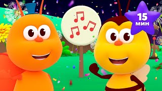 Танец насекомых и другие песни о насекомых  | Любимые насекомые - Bichikids