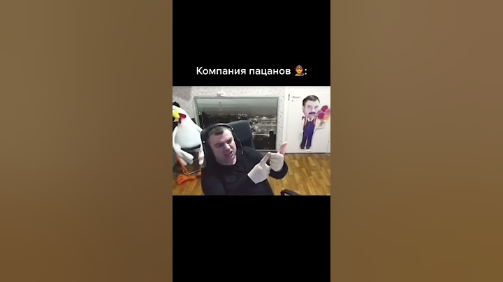 Коротко о компании пацанов😂 #shorts #пацаны #парень #девушка #девушки #милашка #милашки #шортс