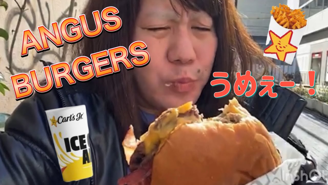 バーガー食べる🍔