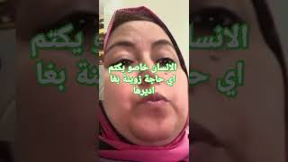 الحسد والغيرة في اصحاب اليوتوب - YouTube
