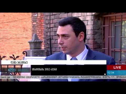 ცვლილებები თბილისის ბიუჯეტში