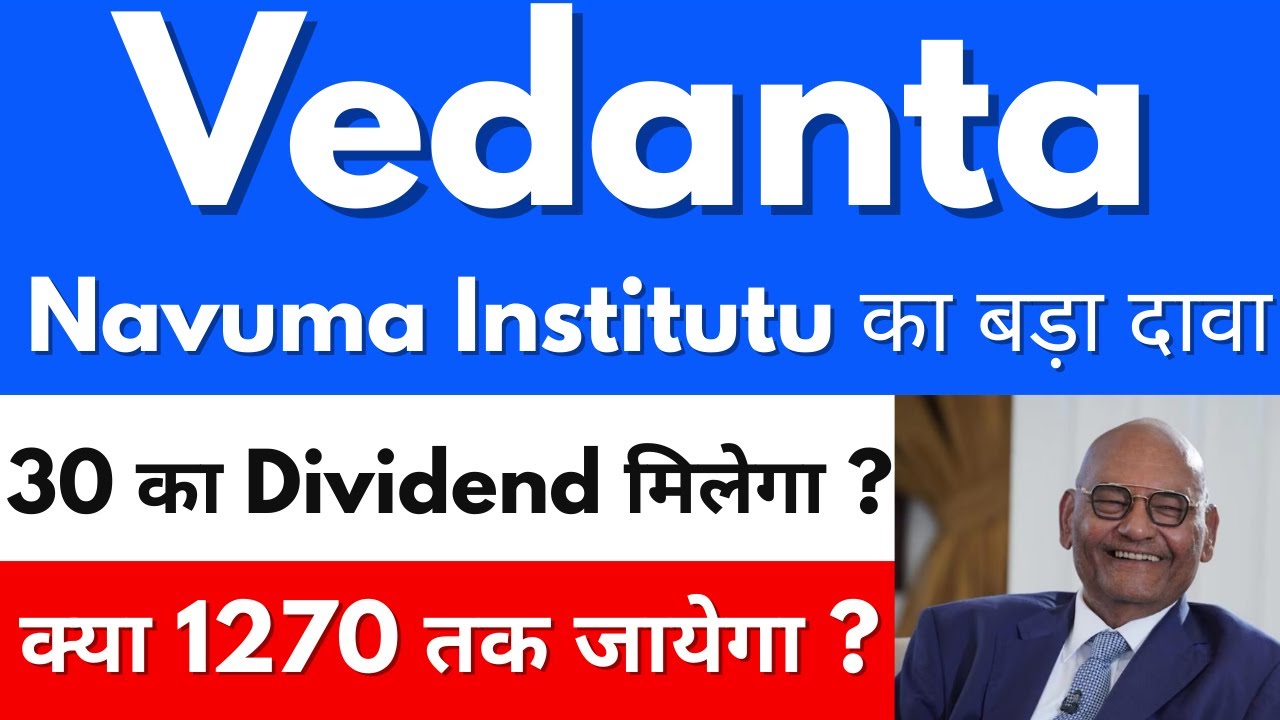 30 का Dividend😍? Demerger Delay🚨VEDANTA SHARE NEWS TODAY🔴 VEDANTA SHARE NEWS🔴VEDANTA DEMERGER NEWS