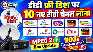10 नए टीवी चैनल Won Slots On 103 E Auction | DD Free Dish New Update Today 🔥 