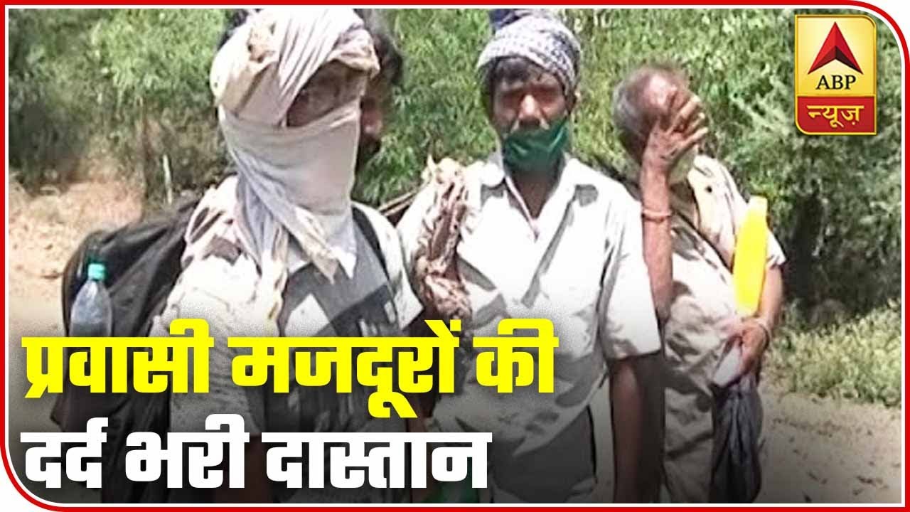 Man Tears Up While Expressing His Painful Journey On Foot | ABP News