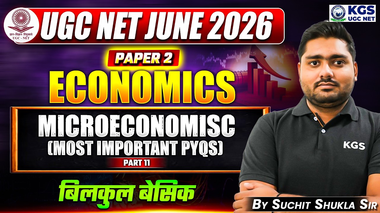 UGC NET June 2026 | UGC NET Paper 2 Economics Microeconomisc Part 11 PYQs | by Suchit Shukla Sir