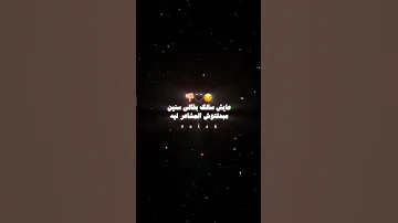 مهرجان خابط نفسي بسلاح حامي يا غرقانه متحكيلهمش مين كان مدورك مجدي الزهار حالات واتس 2025 Fypシ 