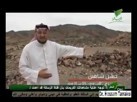 المكان الذي نشأ فيه النبي صلى الله عليه وسلم في حضن حليمة السعدية في بادية بني سعد