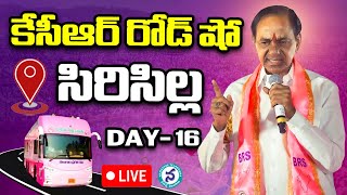 KCR Live: Telangana First CM KCR Bus Yatra | Day - 16 | Sircilla | KCR Bus Yatra | Telangana News