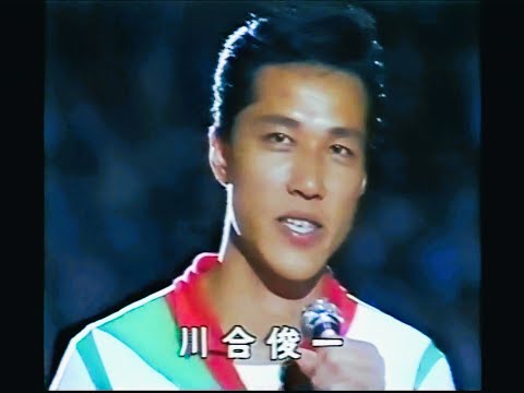 川合俊一 引退試合】1990年 富士フィルム vs ブラジル ～男子