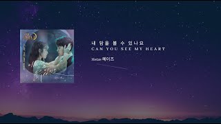 Late Night Study Music / Relaxing / Sleep / Meditation / OST | KPOP Playlist 공부 음악 