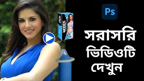 How To Joint Picture Editing Background in Photoshop cc , PS Tech | Part- 29