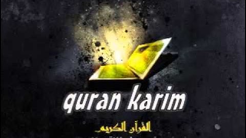 القران الكريم سورة نوح بصوت القارئ داود حمزة